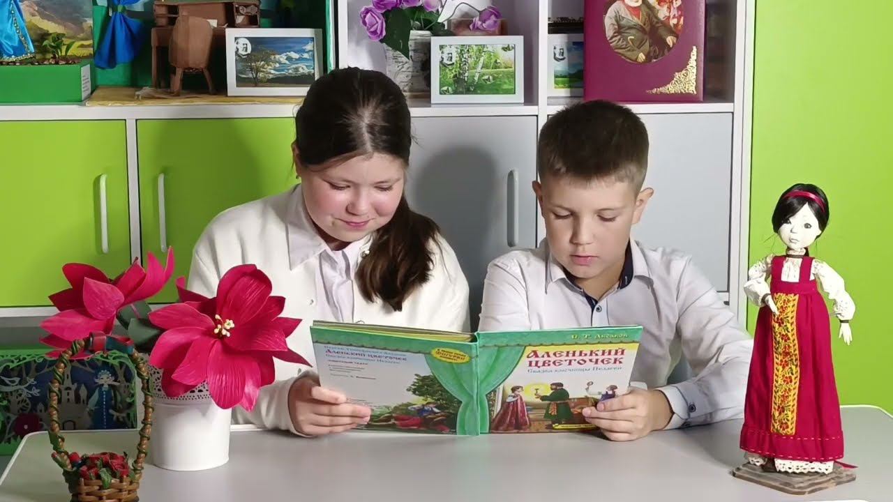 «Читаем сказку «Аленький цветочек» 5 часть (лит.эстафета) Многопрофильный лицей №11, Казань