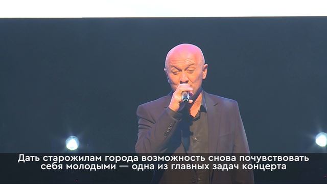 Концерт ко Дню пожилого человека