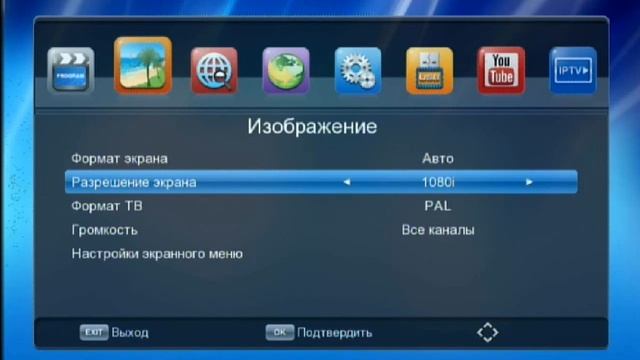 Как подключить тв приставку дексп DEXP HD 7734P Подробный обзор приемника цифрового телевидения - смотреть видео о