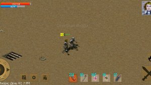 Exiled Kingdoms Миссия: Добавим перца