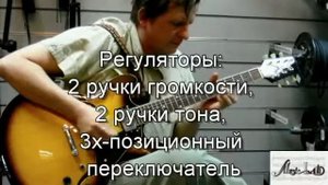 Обзор электрогитары Hamer XT ECO 2T часть 2