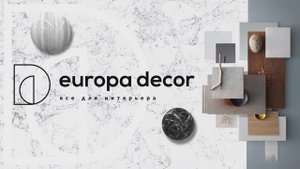Презентация для Europa Decor