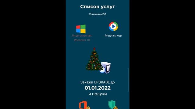 Мобильная версия сайта ремонта компьютеров на Тильде смотреть онлайн
