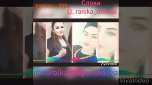 Нурбика Магомедова Потерянная любовь Новинка 2019 Слова Раисат Гамзатова