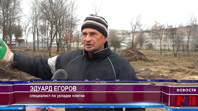 Реконструкция парка 30 лет победы смотреть онлайн