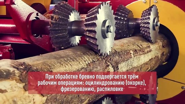 Станок оцилиндровочно-фрезерно-пильный SHERWOOD 692С | ОБЗОР И ДЕМОНТРАЦИЯ РАБОТЫ. НЕ ПРОПУСТИ! смотреть онлайн