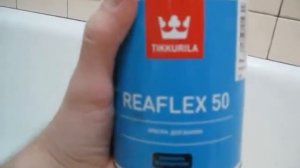 Tikkurila Reaflex 50. Реставрация эмалевого покрытия чугунной ванны в Ташкенте.