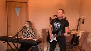 АРИЯ - МЕЧТЫ / Кавер - Олег Хлопников и Настя)