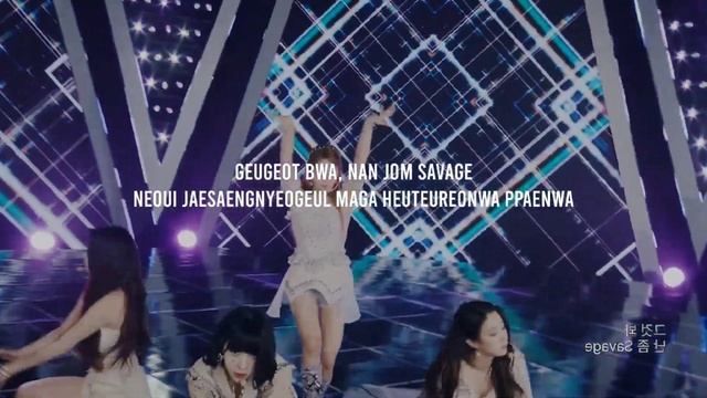 aespa - savage (in ear monitor mix + lyrics) смотреть онлайн