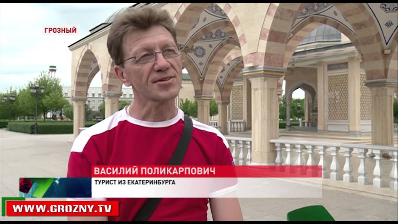 Чеченская Республика с каждым днем становится всё привлекательнее для туристов