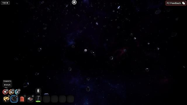 СТРОЮ КОРАБЛЬ ИЗ ОБЛОМКОВ