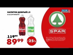 Рекламный блок РОССИЯ 24 ЮЖНЫЙ УРАЛ 17.05.2024