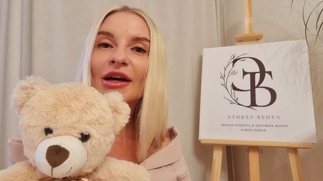 Видео уроки по этикету для детей от 5 до 9 лет
