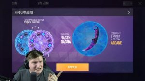 НОВОГОДНЕЕ ОБНОВЛЕНИЕ ВЫШЛО STANDOFF 2 0.22.0 - НОВЫЙ БП, НОВЫЙ СПИН, НОВЫЕ КАРТЫ, НОВЫЕ РЕЖИМЫ!