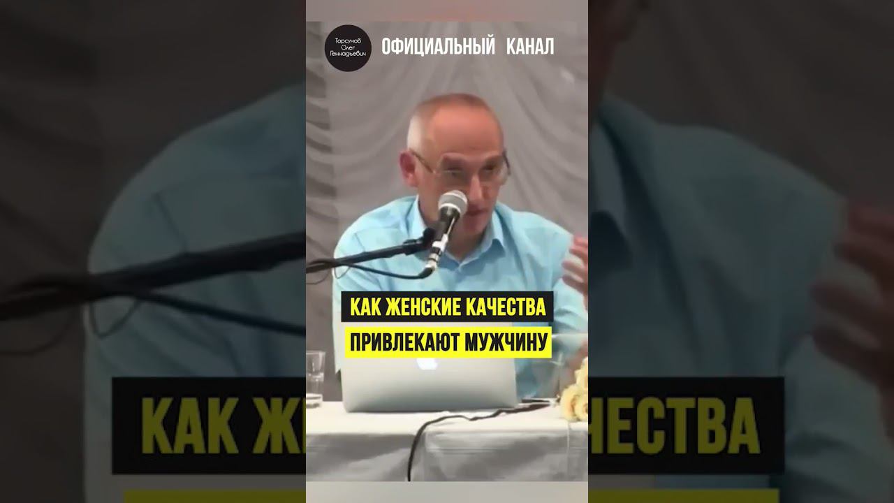 Женские качества привлекают мужчину
