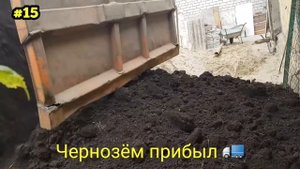 Готовим почву под посев газона #15