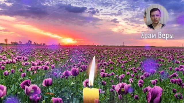 Эта молитва точно вам поможет! Не забудь прочесть смотреть онлайн