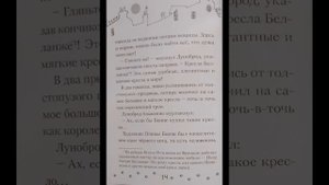 аудиокнига "Коты детективы"