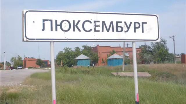 Командировка на Кавказ 2008 смотреть онлайн