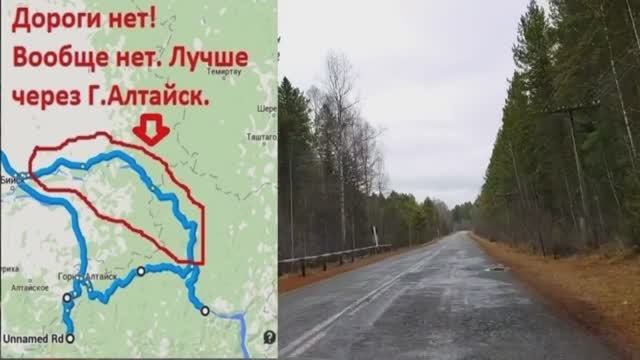 Маршрут таштагол. Таштагол Турочак дорога. Дорога Шерегеш Турочак. Турочак Бийск. Дорога Бийск Артыбаш через Турочак.
