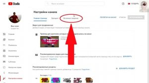 Как на YouTube выбрать псевдоним для своего канала. Делаем свой собственный псевдоним на канал.