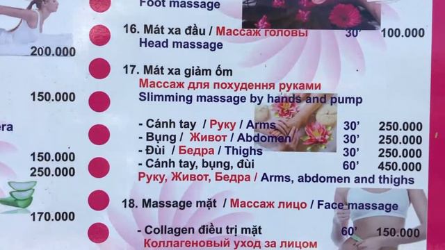 O'Pole: ВЬЕТНАМ (ч.3) / Морепродукты и массаж / что везти из Вьетнама в Россию?