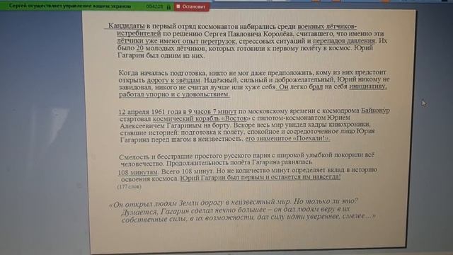 Итоговое собеседование. Пересказ с помощью ключевых слов смотреть онлайн