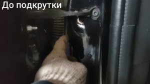 Устранение скрипа двери на Ford focus 3
