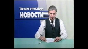 Новости2003 2