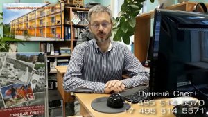 "Нарочанский берег" санаторий Минская область, Белоруссия