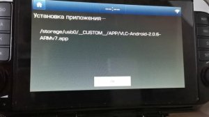 Дистанционная установка кастомной прошивки на ШГУ Mobis без снятия ГУ и аппаратного вмешательства