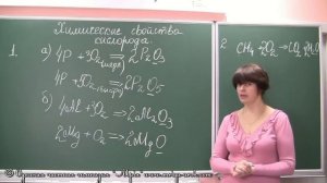 Химические свойства кислорода