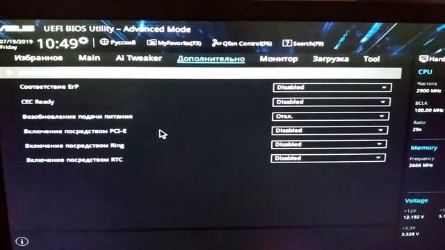 Как выключить подсветку мыши, если она светится после выключения компьютера смотреть онлайн