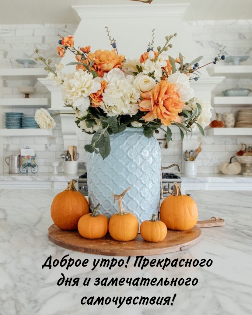 С Добрым Утром! Просыпайся, Улыбайся! Музыкальная Открытка