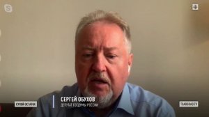Сергей Обухов – телеканалу «Царьград» Массовое бегство чиновников из России. Носители гостайны уже з