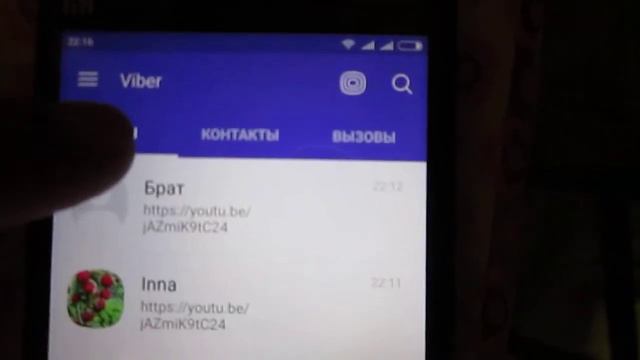 Как поделиться видео по Viber