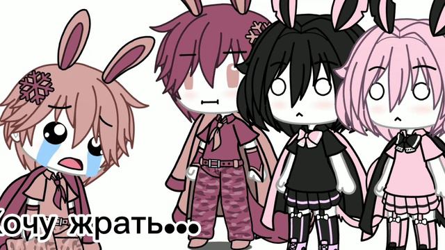 ||Меме|| ~`Хочу спать, хочу...`~ смотреть онлайн