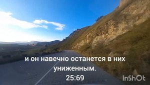 Коран сура Аль-Фуркан 25:61-77. чтец Ибрахим аль Асари