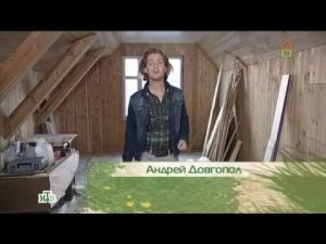 Дачный ответ - Отдельная квартира на мансарде