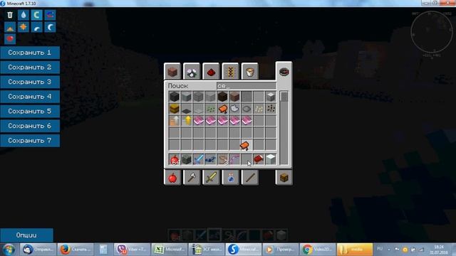 Как приручить и оседлать лошадь в майнкрафт смотреть онлайн