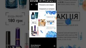 как быстро найти картинку или видео в Телеграмм