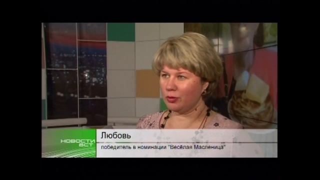 Где блины   тут и мы! Итоги фотоконкурса  Блинная неделя