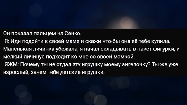 ЯЖЕМАТЬ ПОСАДИЛИ В ТЮРЬМУ. ЯЖЕМАТЬ ИСТОРИИ.
