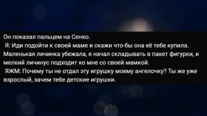 ЯЖЕМАТЬ ПОСАДИЛИ В ТЮРЬМУ. ЯЖЕМАТЬ ИСТОРИИ.