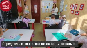 Обучение чтению на английском, игры на закрепление образа букв