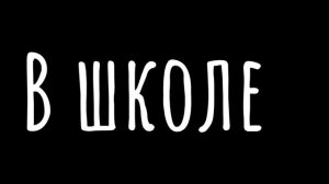 Меме синие глаза