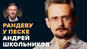 "Для России это война за независимость"