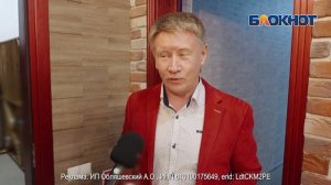 Ярко, стильно, сочно: в Новороссийске официально открылся гостинично-ресторанный комплекс Pomido’r