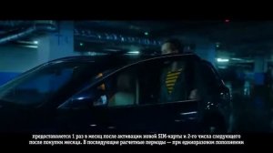 Рекламный ролик Билайн с Лунтиком