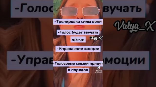 Что будет если молчать неделю??